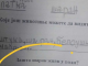 Na pitanje “zašto šaran živi u vodi” đak prvak dao URNEBESAN ODGOVOR: Kad malo bolje razmislite, zapravo je GENIJALAN